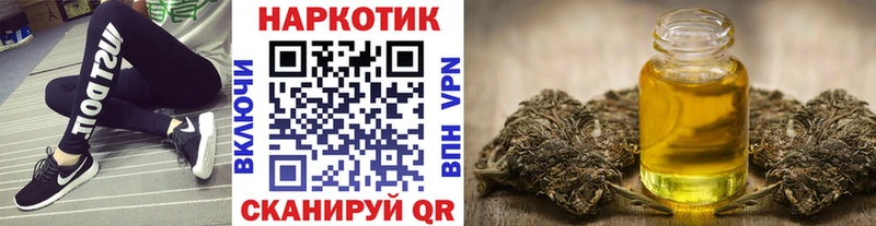 Наркошоп купить Марихуана  NBOMe  ГАШИШ  Меф  Балабаново