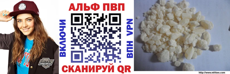 Купить закладки  Балабаново  Alpha-PVP Соль 