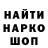 Амфетамин 97% Eran Nik
