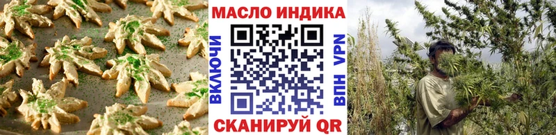 Купить где  Балабаново  Еда ТГК марихуана 