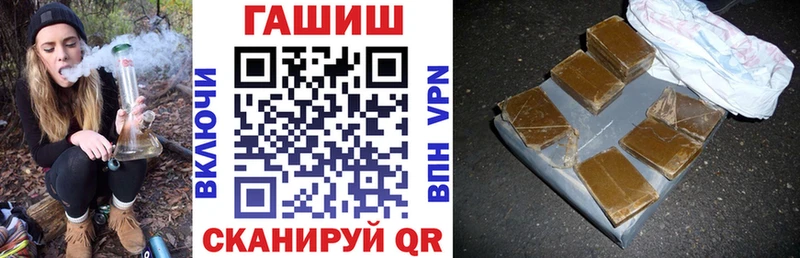 Гашиш Изолятор  Купить где  Балабаново 