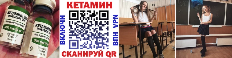 Кетамин ketamine Купить Балабаново