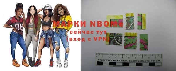спиды Алексин