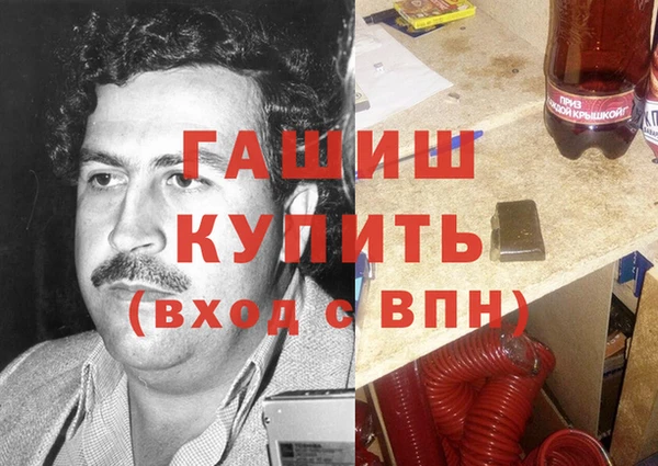 соль курить ск Алексеевка