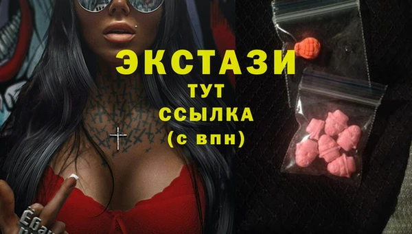 спиды Алексин