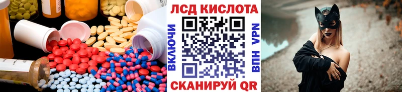 ЛСД экстази ecstasy Купить Балабаново