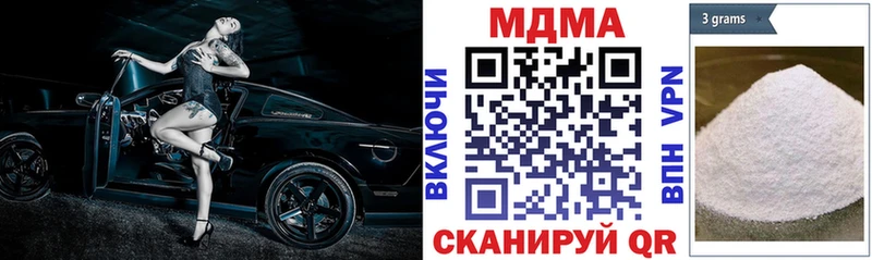 Купить где  Балабаново  MDMA молли 