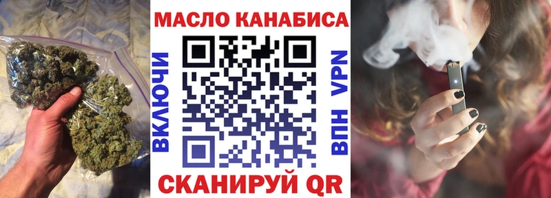 Купить  Балабаново  Дистиллят ТГК вейп с тгк 