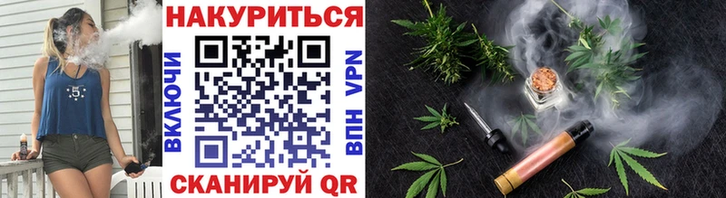 Конопля Ganja  Купить закладки  Балабаново 